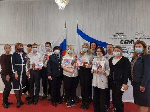 прописка в Богородске